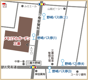 路線バス停からのご案内図